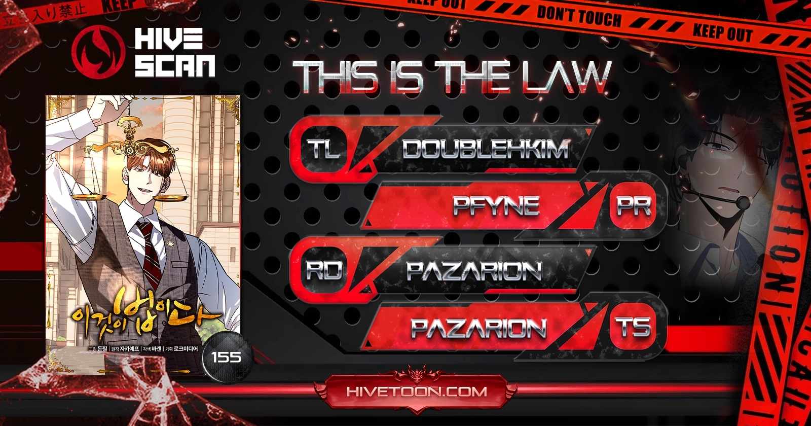 This is the Law Chapter 155 1